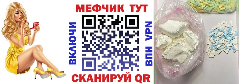 Купить наркотики сайты Дорогобуж Каннабис  мега tor  ГАШ  Меф  КОКАИН  А ПВП  БУТИРАТ 