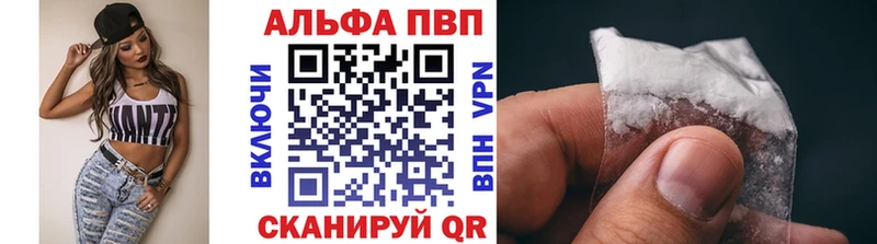 купить наркоту  Дорогобуж  А ПВП мука 