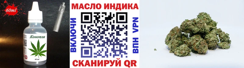 Cannafood конопля  купить наркотики сайты  Дорогобуж 