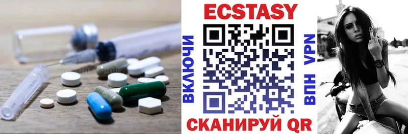 ЭКСТАЗИ 300 mg Дорогобуж