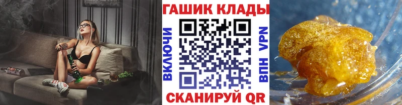 shop формула  Дорогобуж  Гашиш хэш  купить наркоту 
