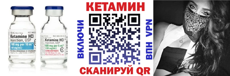 где найти наркотики  Дорогобуж  Кетамин VHQ 
