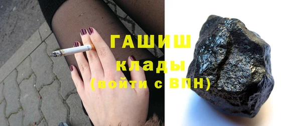 ALPHA PVP Чегем