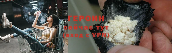 кристаллы Красноперекопск