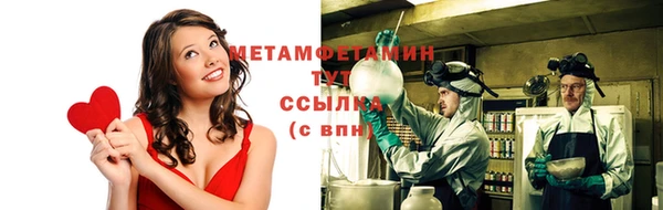 сатива Гусев