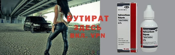 крисы Шадринск