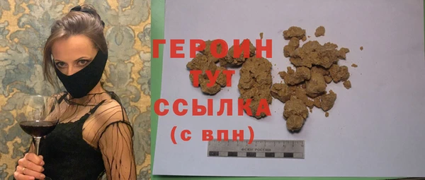 кристаллы Гусиноозёрск
