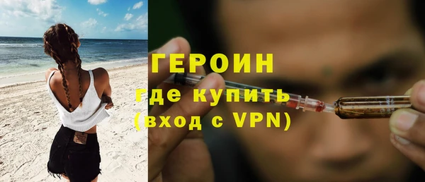 сатива Гусев