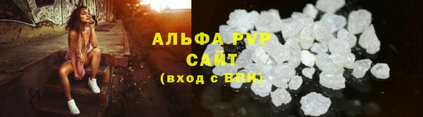 кристаллы Гусиноозёрск