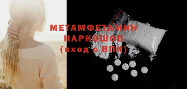 ПСИЛОЦИБИНОВЫЕ ГРИБЫ Дмитров