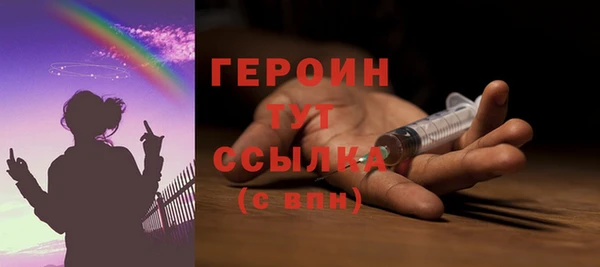 герыч Краснотурьинск