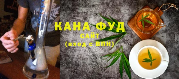 сатива Гусев