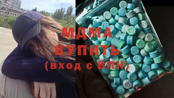 трава Вяземский