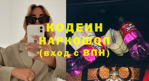 кристаллы Гусиноозёрск