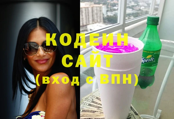 сатива Шали