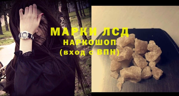 кристаллы Гусиноозёрск