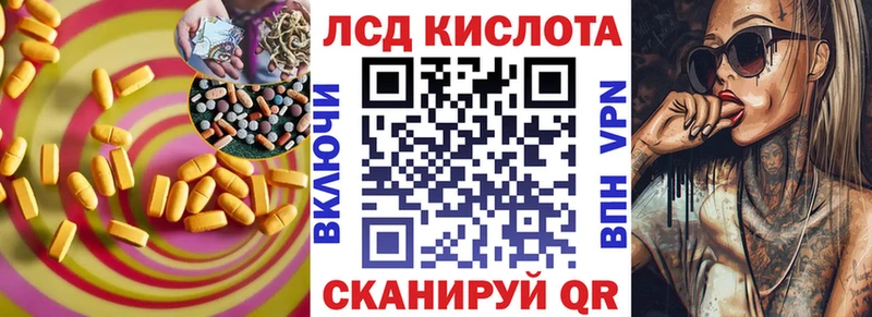 Лсд 25 экстази ecstasy  закладка  Дорогобуж 