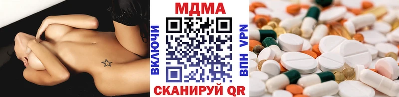 дарнет шоп  мориарти Telegram  KRAKEN онион  МДМА crystal  Дорогобуж 
