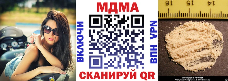 MDMA crystal Дорогобуж