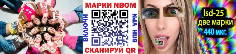 наркотики  Дорогобуж  Наркотические марки 1500мкг 