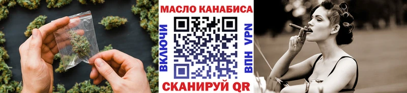ТГК вейп с тгк  Дорогобуж 