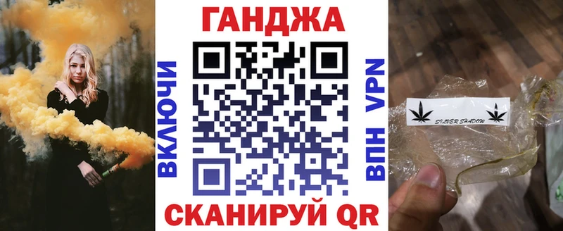МАРИХУАНА Amnesia  Дорогобуж 